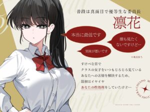 マジカル寝取りデカちんぽ 〜彼氏持ち優等生も凶悪巨チンには勝てぬ〜 無料サンプル画像(2) 【同人YH】