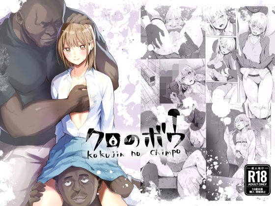 クロのボウ アイキャッチ画像 【同人YH】