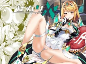 ヒカリあれ アイキャッチ画像 【同人YH】